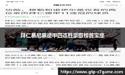 c7c7.app登录入口