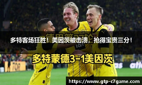c7娱乐