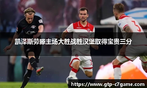 c7娱乐