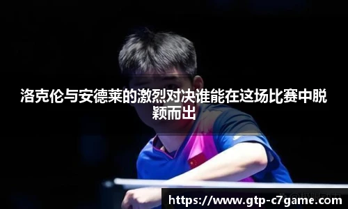 c7娱乐