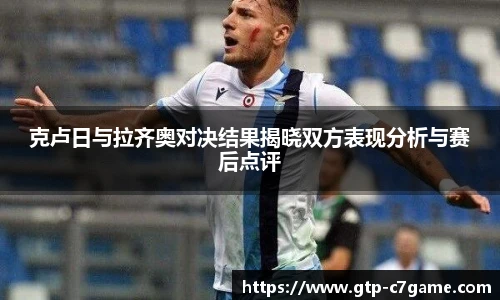 c7c7.app登录入口