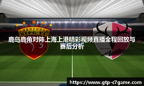 c7c7.app登录入口