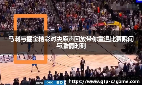 c7娱乐官网